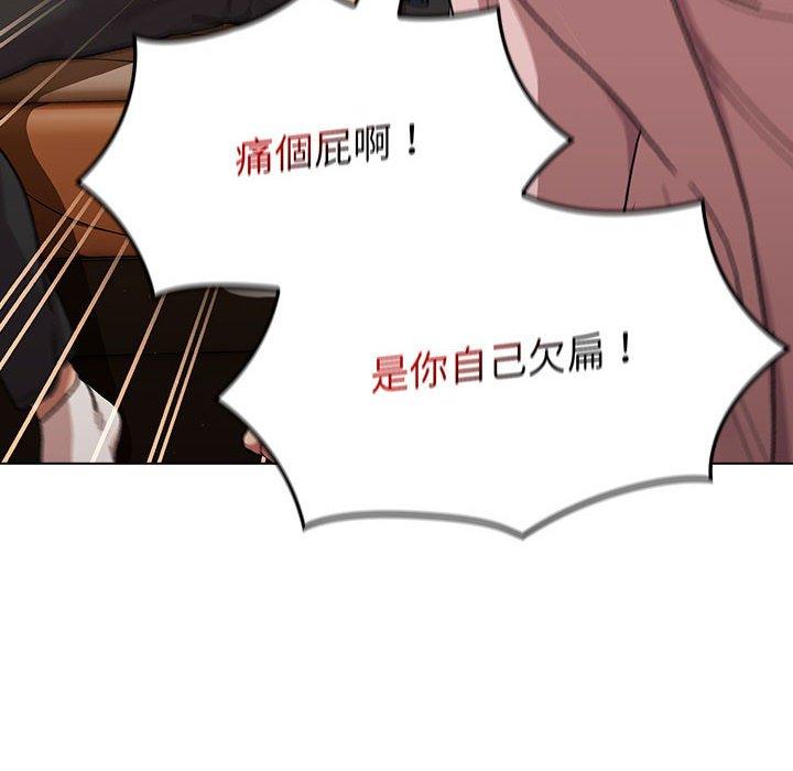 分组换换爱第93話