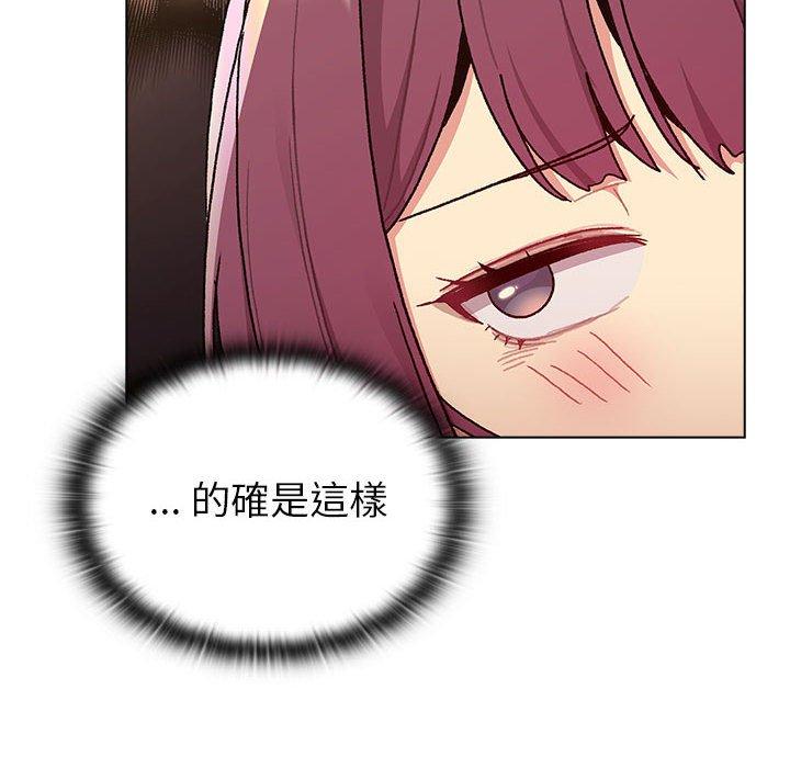 分组换换爱第93話