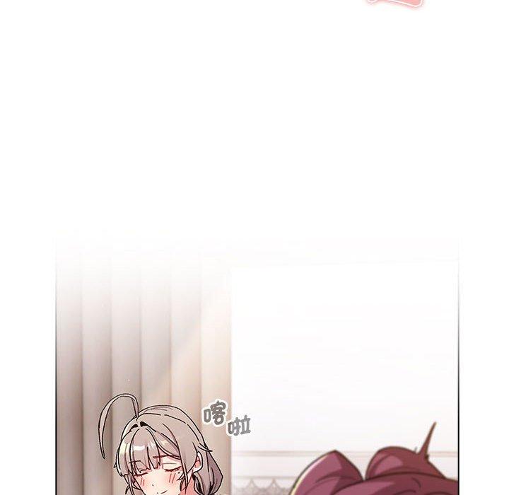 分组换换爱第93話