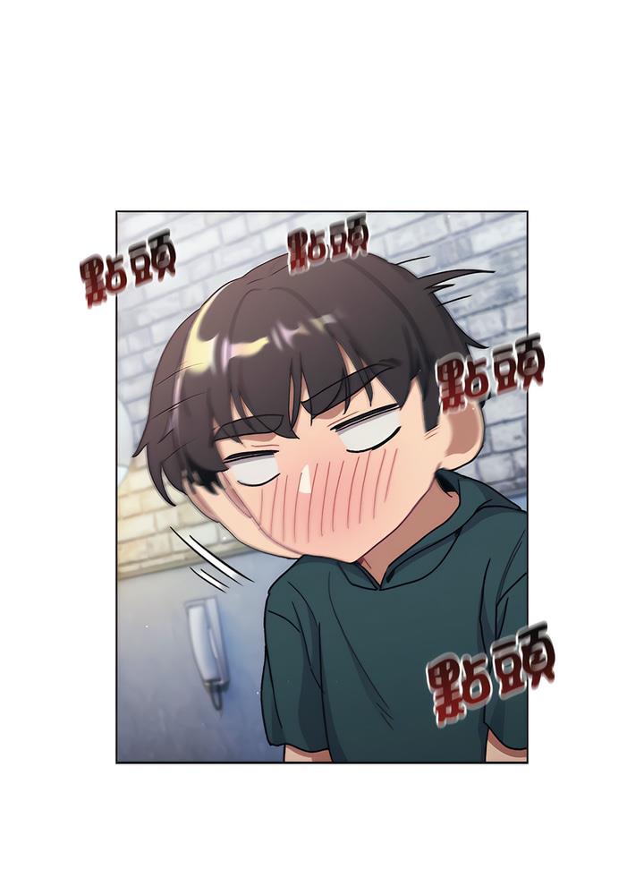 分组换换爱第94話