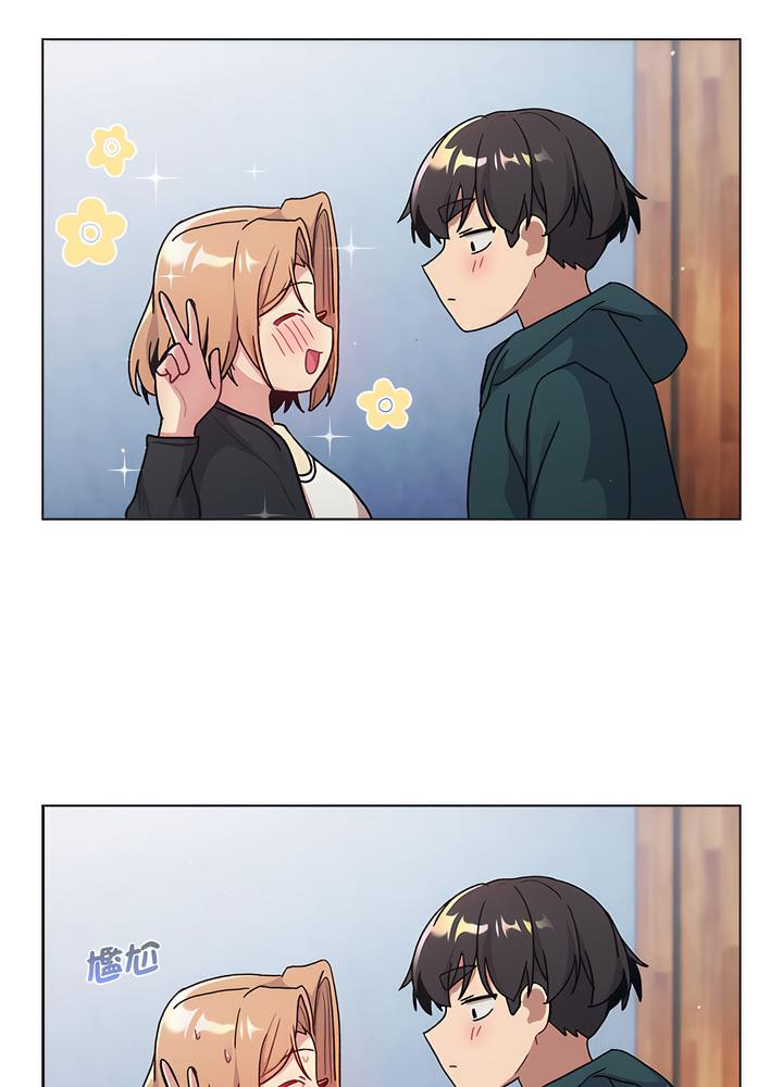 分组换换爱第94話