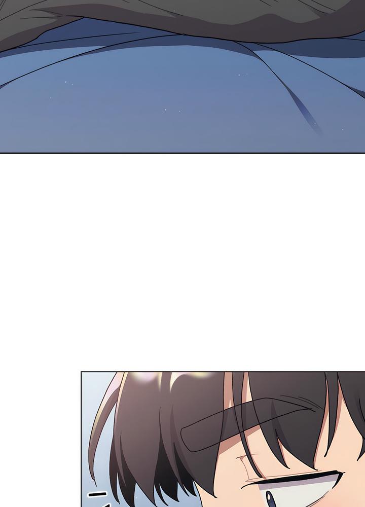 分组换换爱第94話