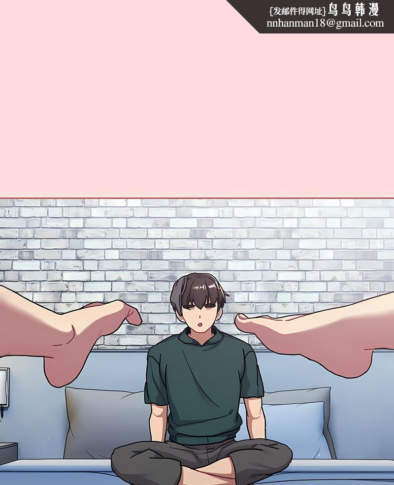 分组换换爱第95話