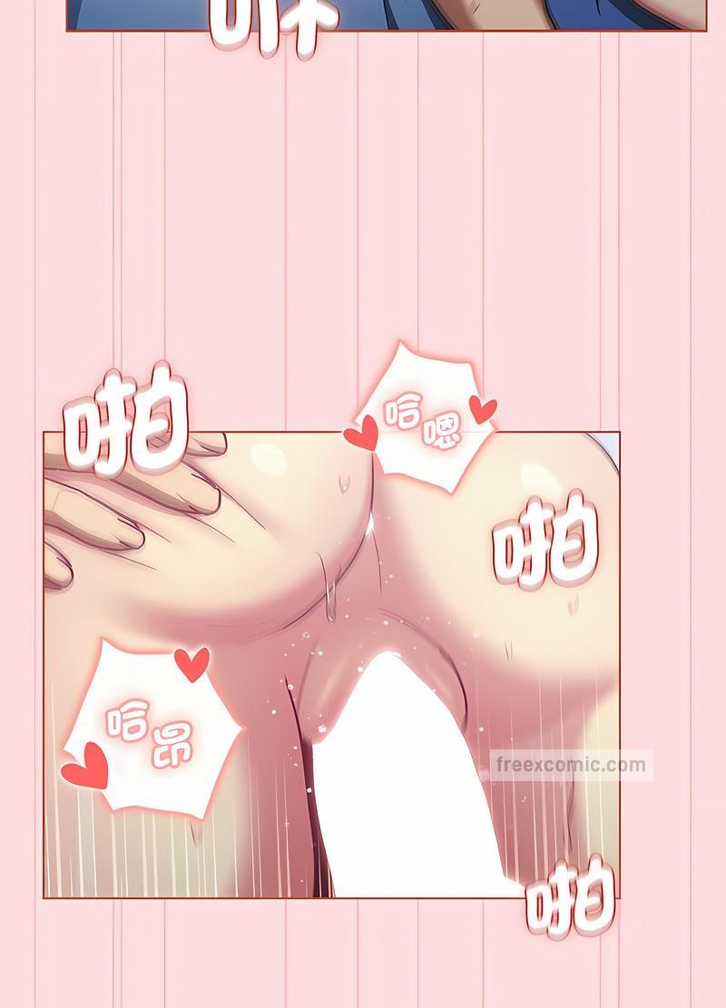 分组换换爱第95話