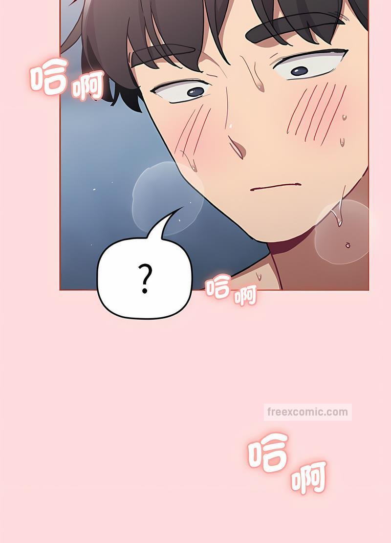 分组换换爱第95話