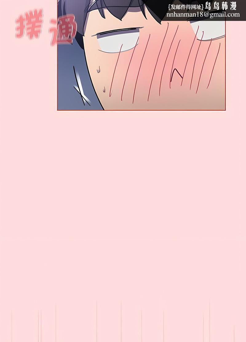 分组换换爱第95話