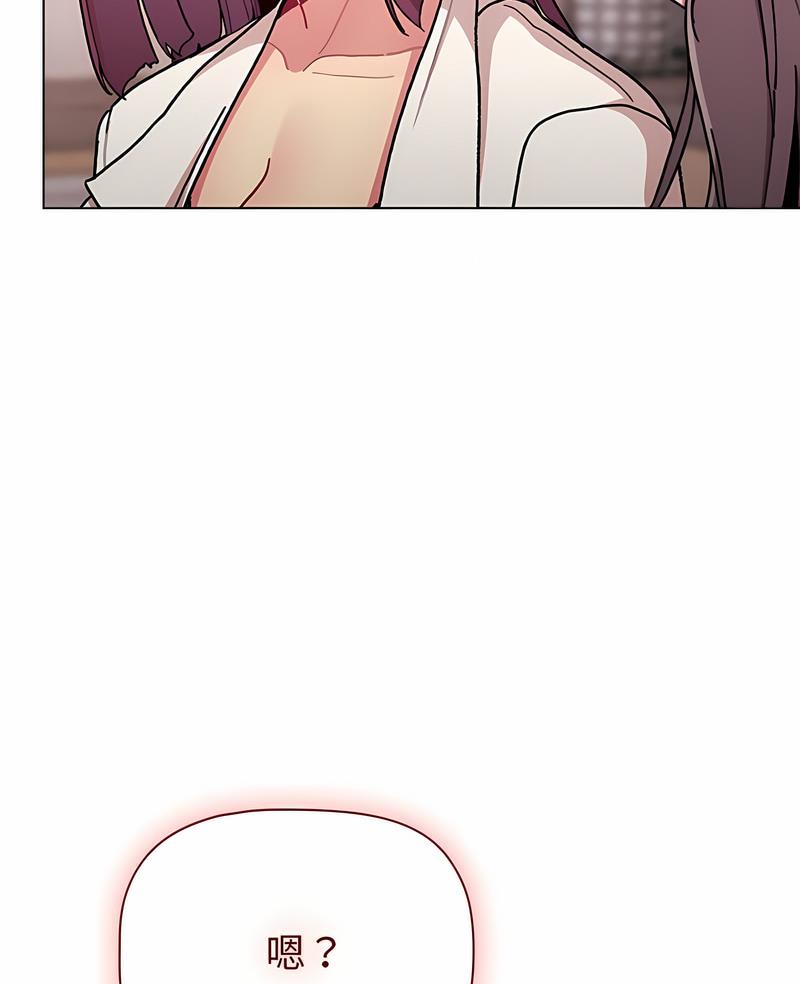 分组换换爱第96話