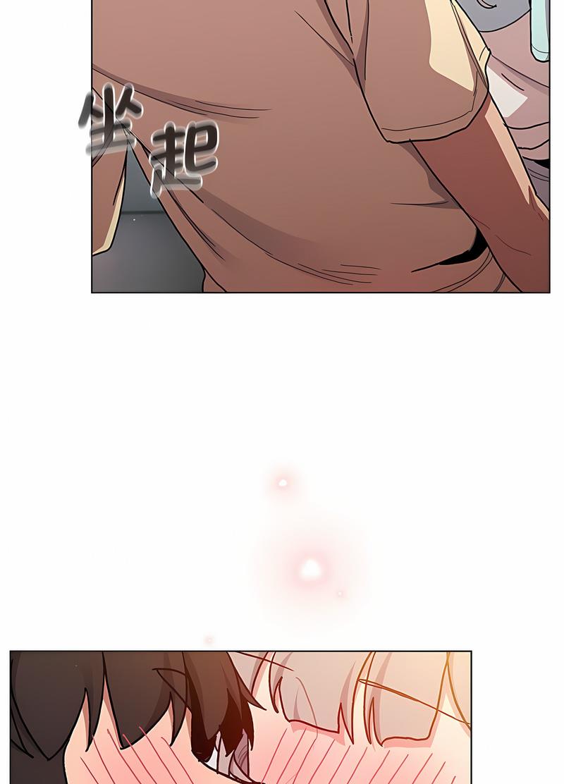 分组换换爱第96話
