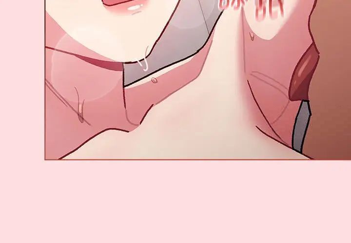 分组换换爱第97話