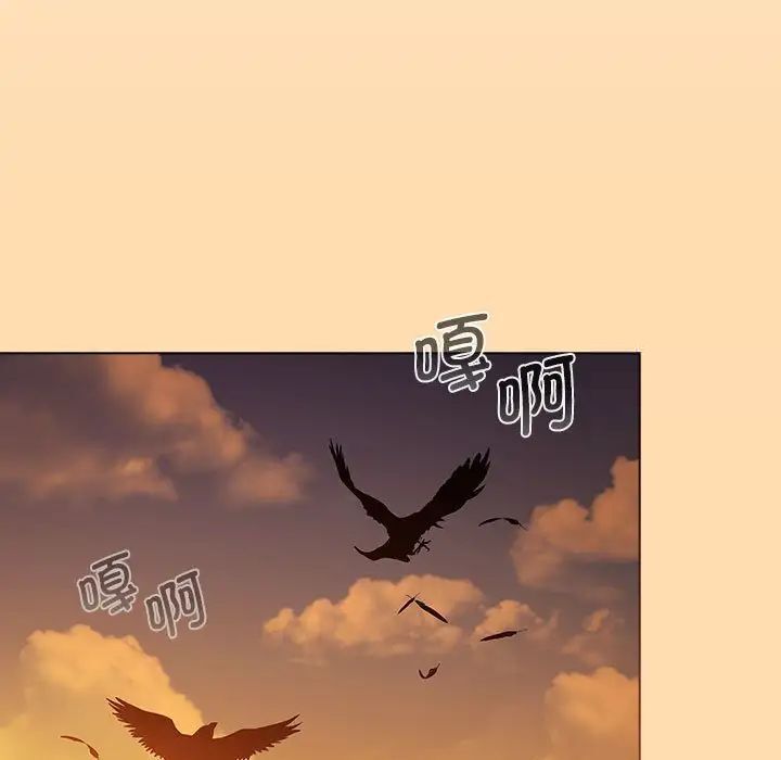 分组换换爱第97話