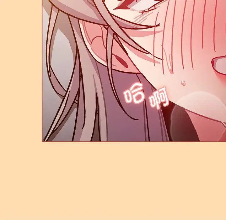 分组换换爱第97話