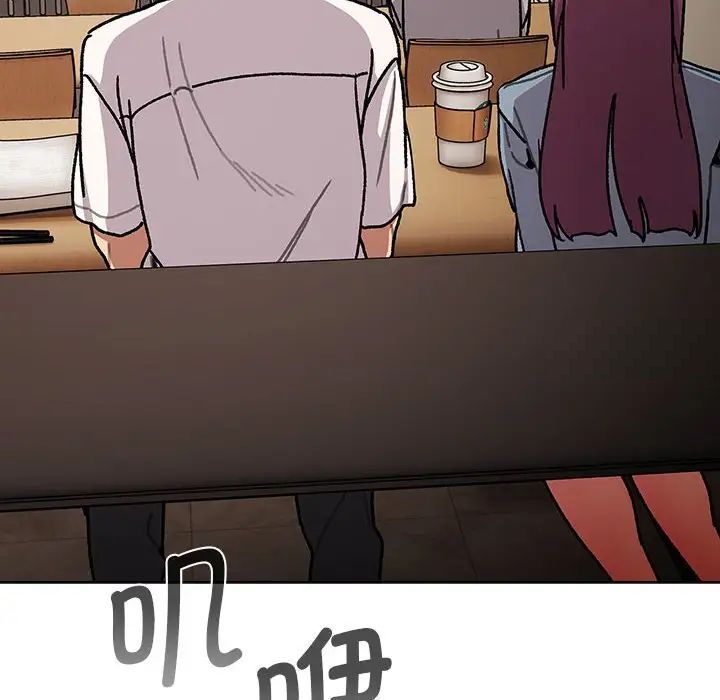 分组换换爱第97話