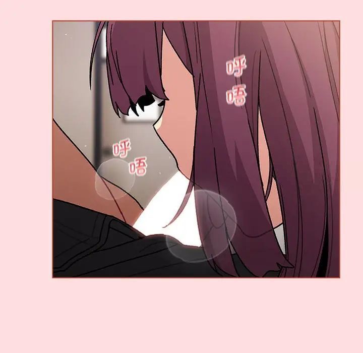 分组换换爱第98話