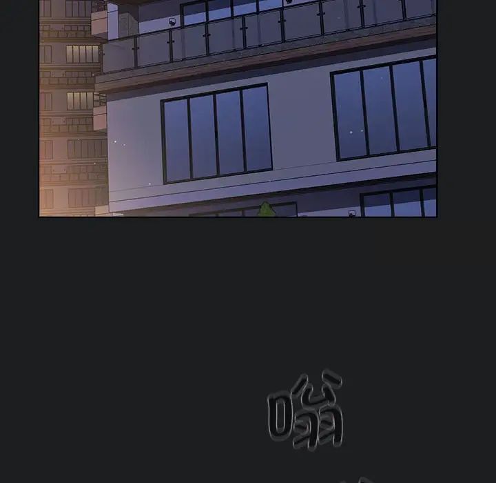 分组换换爱第98話