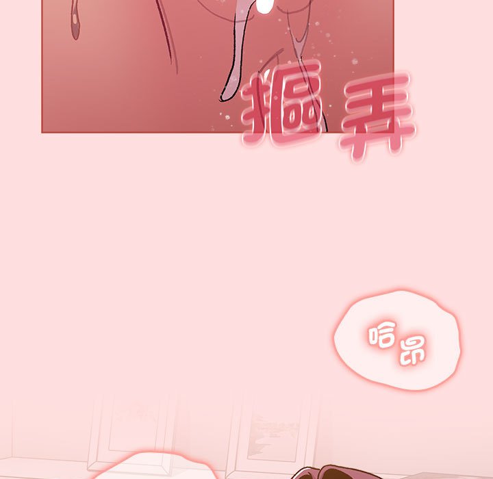 分组换换爱第99話