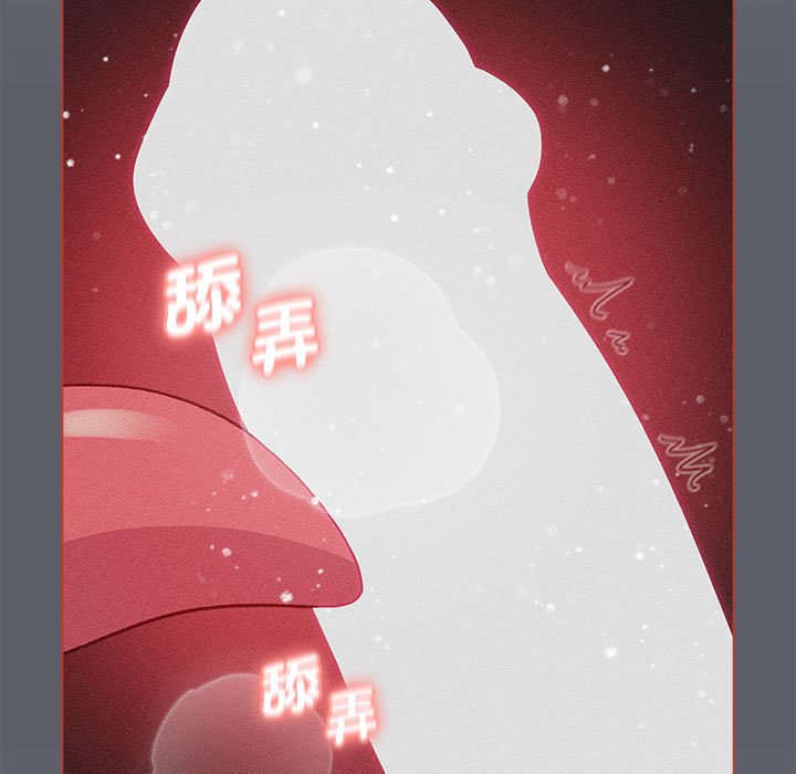 分组换换爱第99話