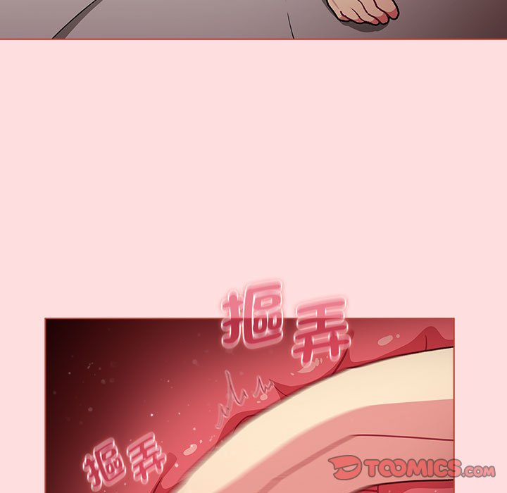 分组换换爱第99話