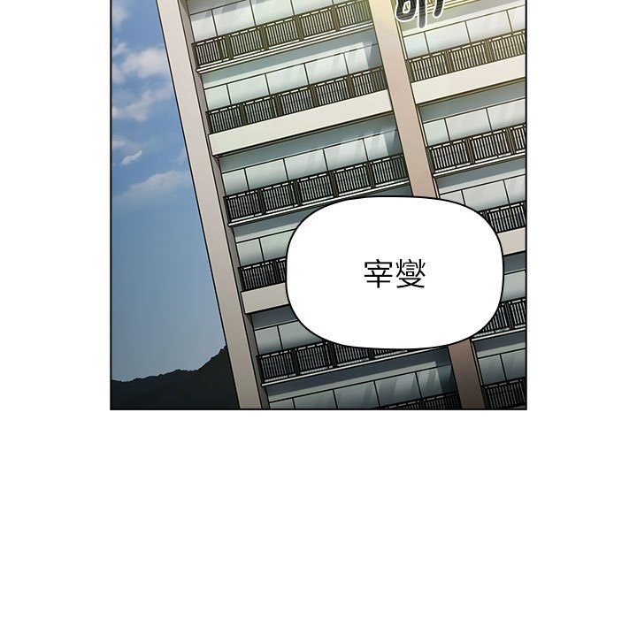 分组换换爱第99話