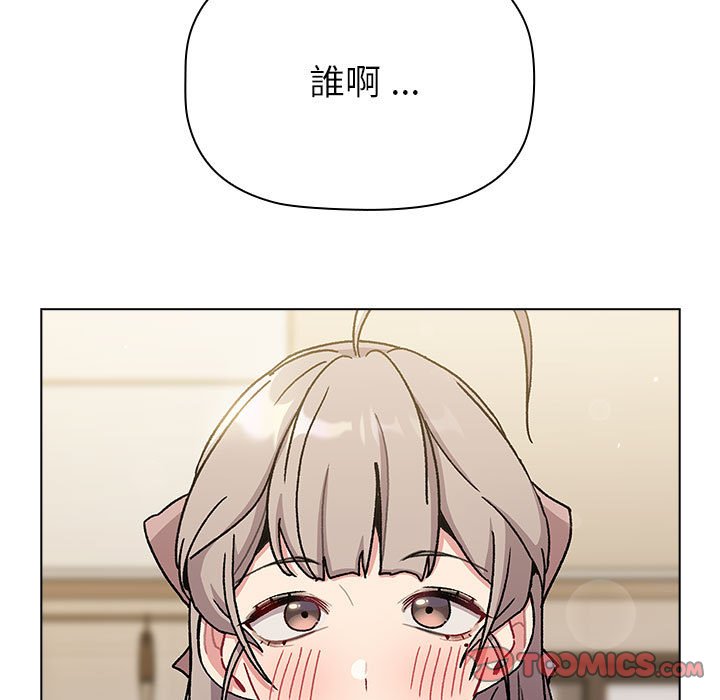 分组换换爱第99話