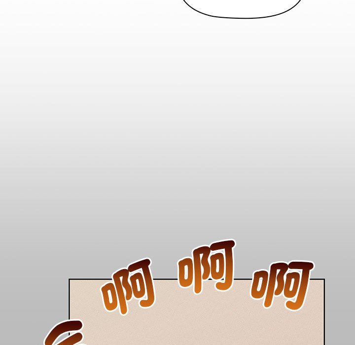 分组换换爱第99話