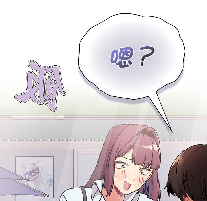 分组换换爱第100話