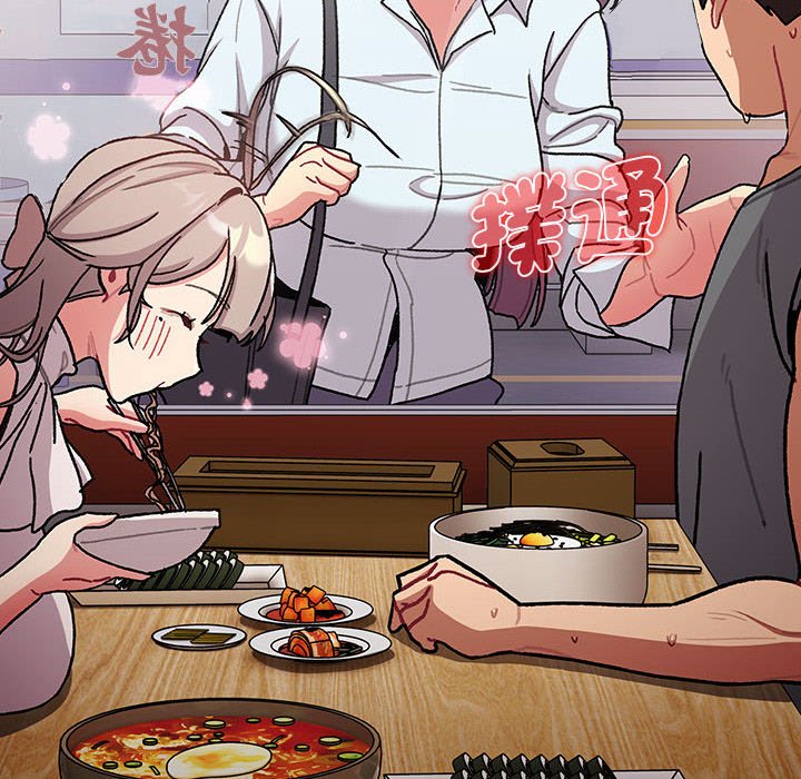 分组换换爱第100話