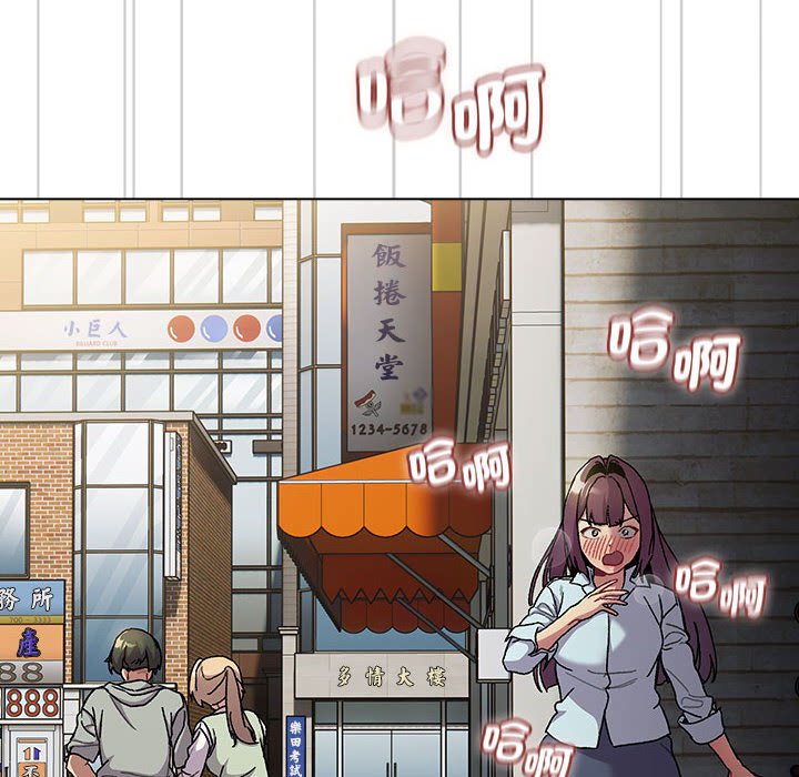 分组换换爱第100話