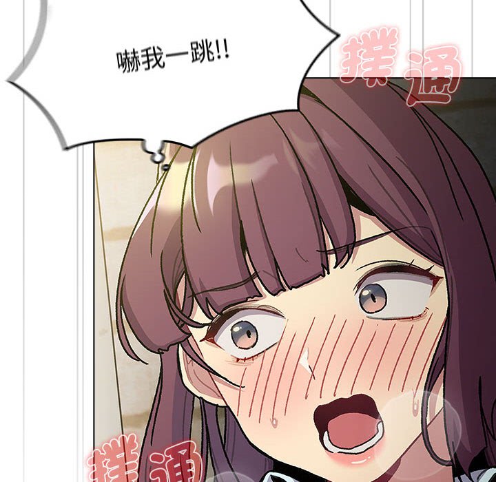 分组换换爱第100話
