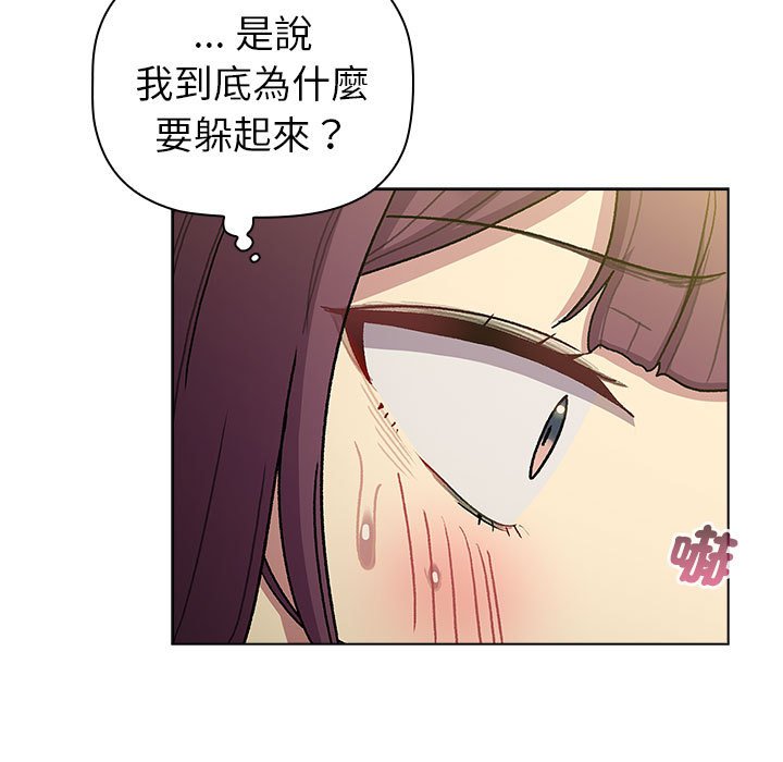 分组换换爱第100話