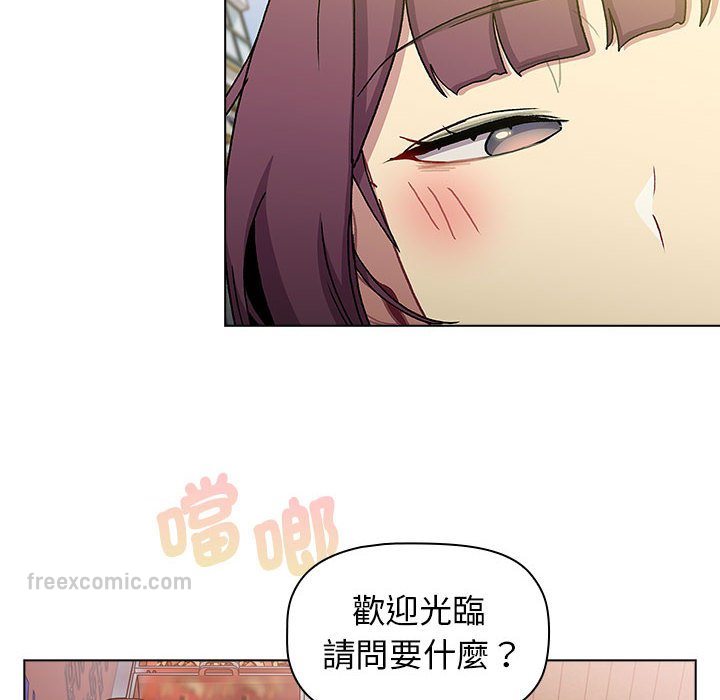 分组换换爱第100話