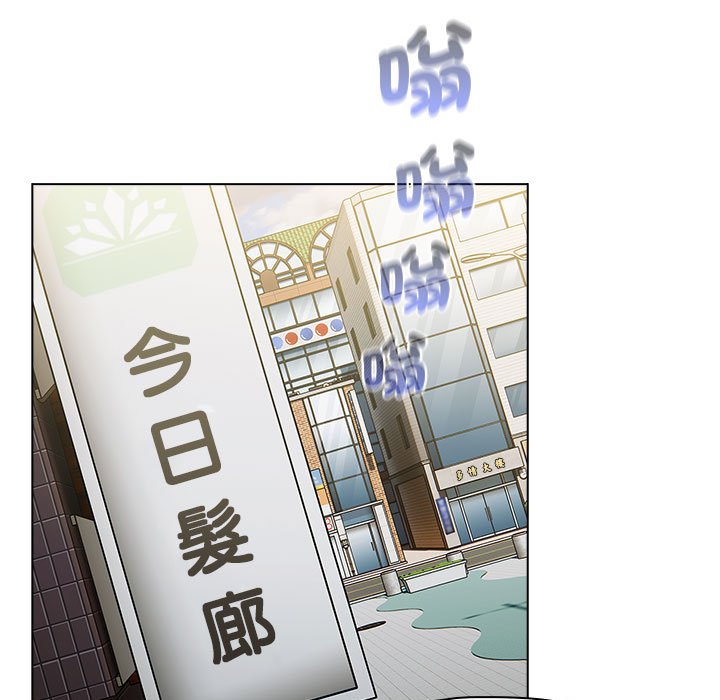 分组换换爱第100話