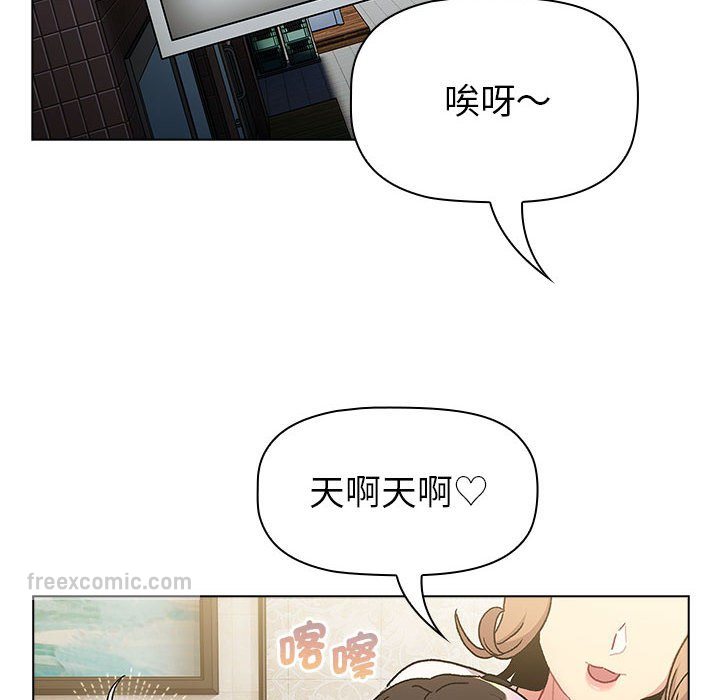 分组换换爱第100話