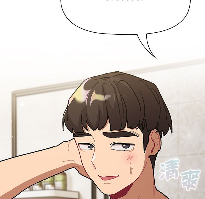 分组换换爱第100話