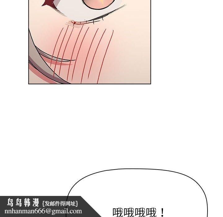 分组换换爱第100話