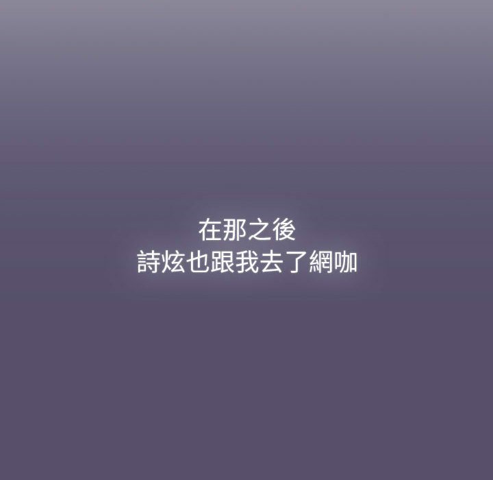 分组换换爱第100話