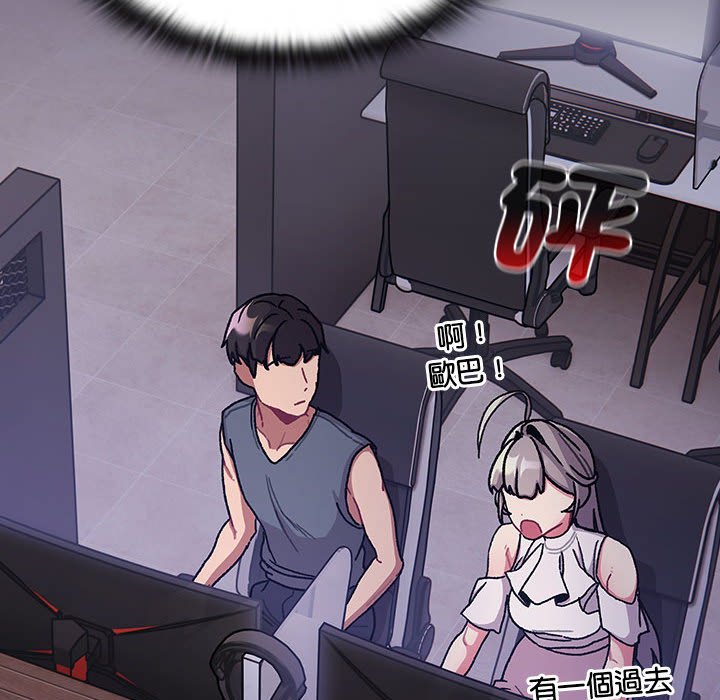 分组换换爱第100話