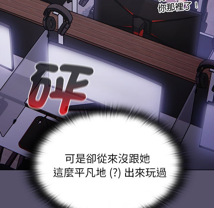 分组换换爱第100話