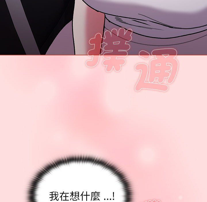 分组换换爱第100話