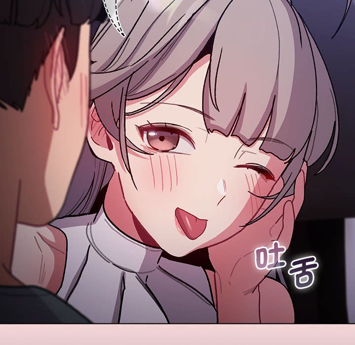 分组换换爱第100話