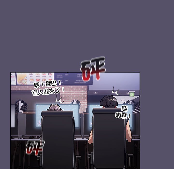 分组换换爱第100話