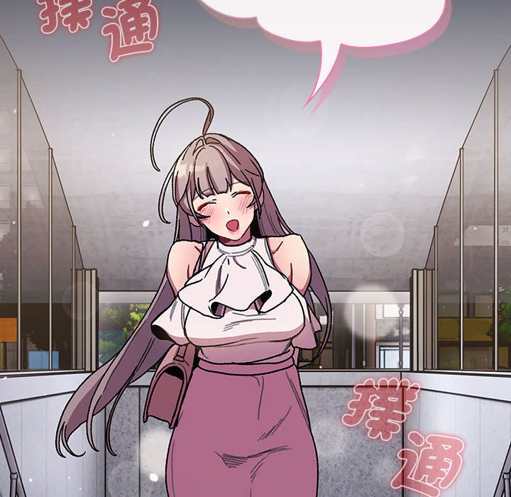 分组换换爱第100話