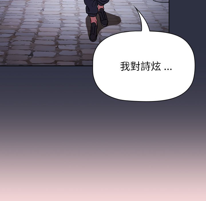 分组换换爱第100話