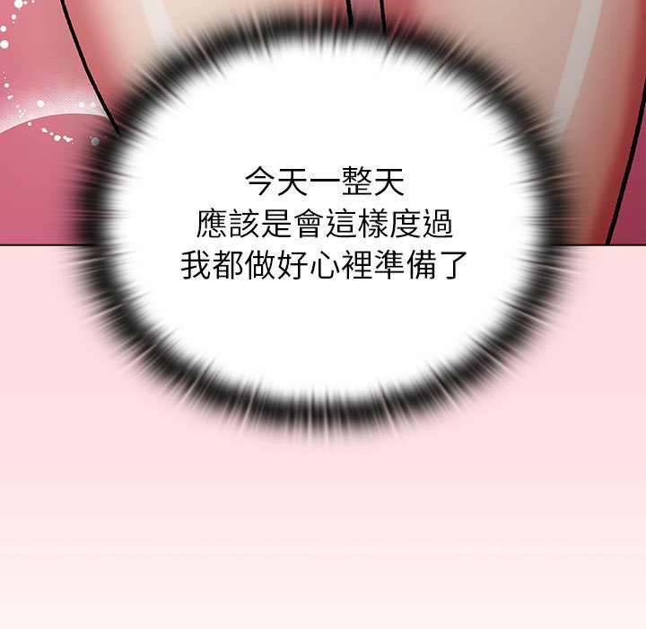 分组换换爱第100話