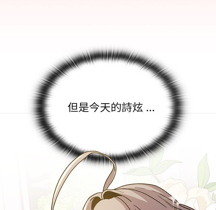 分组换换爱第100話