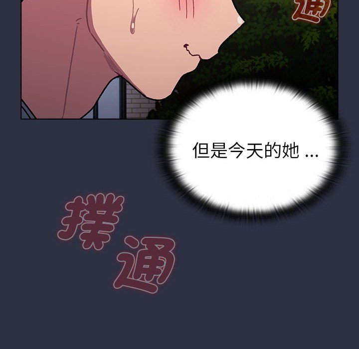 分组换换爱第100話