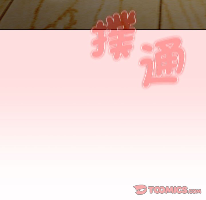 分组换换爱第101話