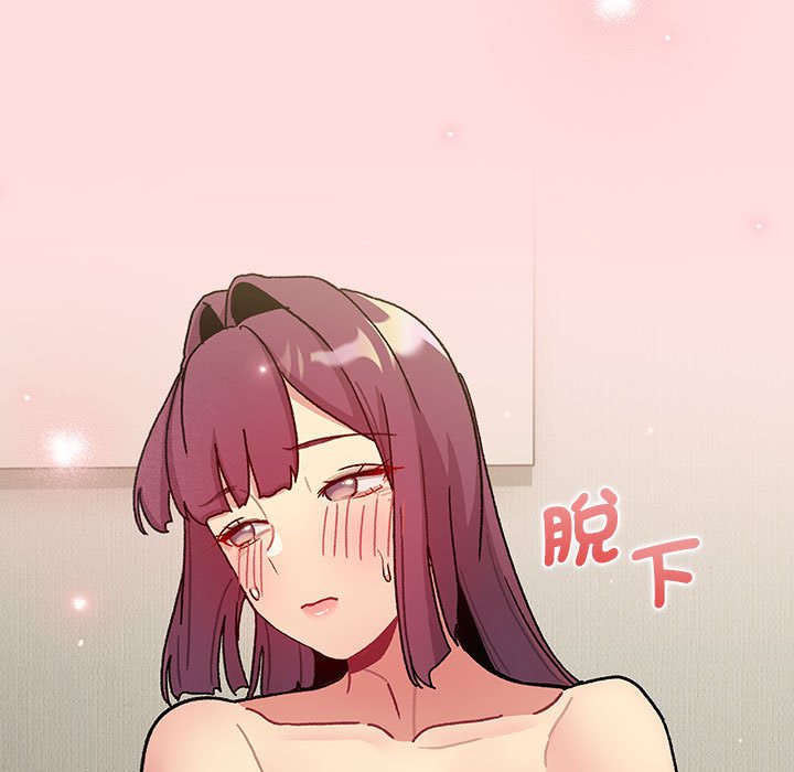 分组换换爱第102話