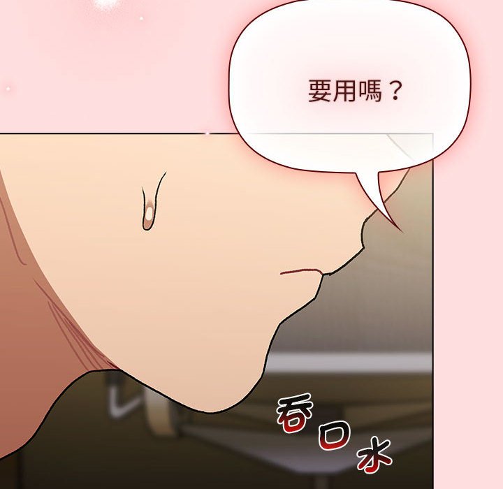 分组换换爱第102話