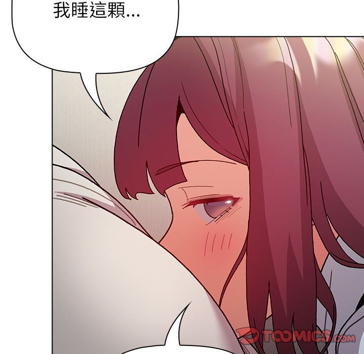 分组换换爱第102話