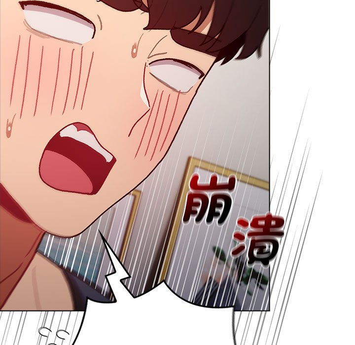 分组换换爱第102話